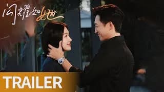 섬요적타 트레일러