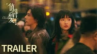 치득애 트레일러