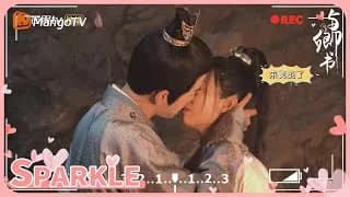 여경서 비하인드