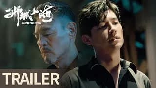 사성산해 트레일러