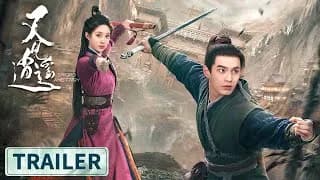 우견소요 트레일러