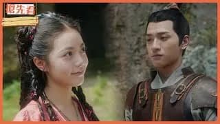 영롱: 신주의 모험 트레일러