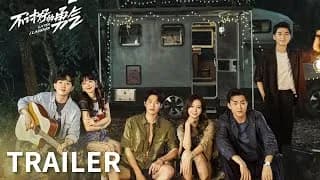 불토호적용기 트레일러