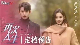 재차인생 메이킹