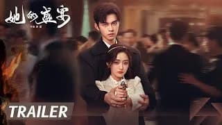 타적성연 트레일러