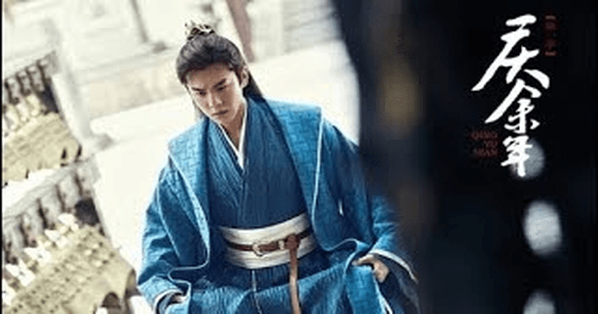 경여년 트레일러 썸네일