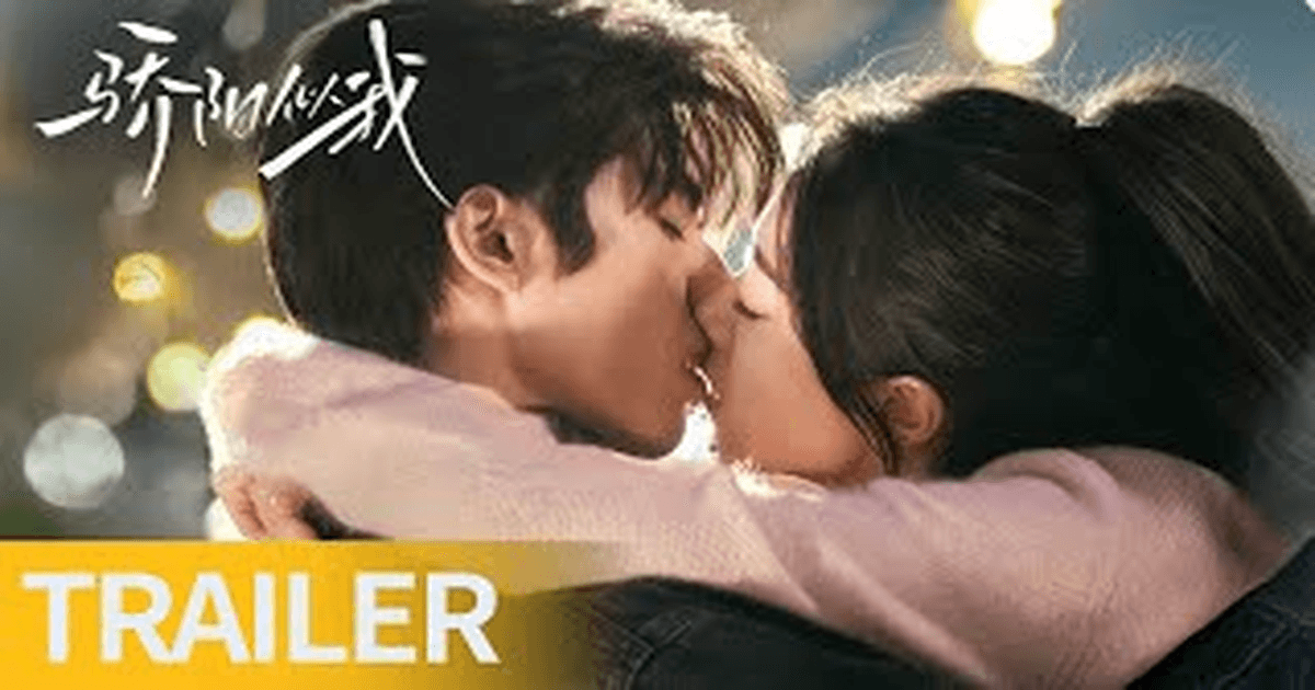 교양사아 트레일러 썸네일