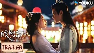 교월류화 트레일러