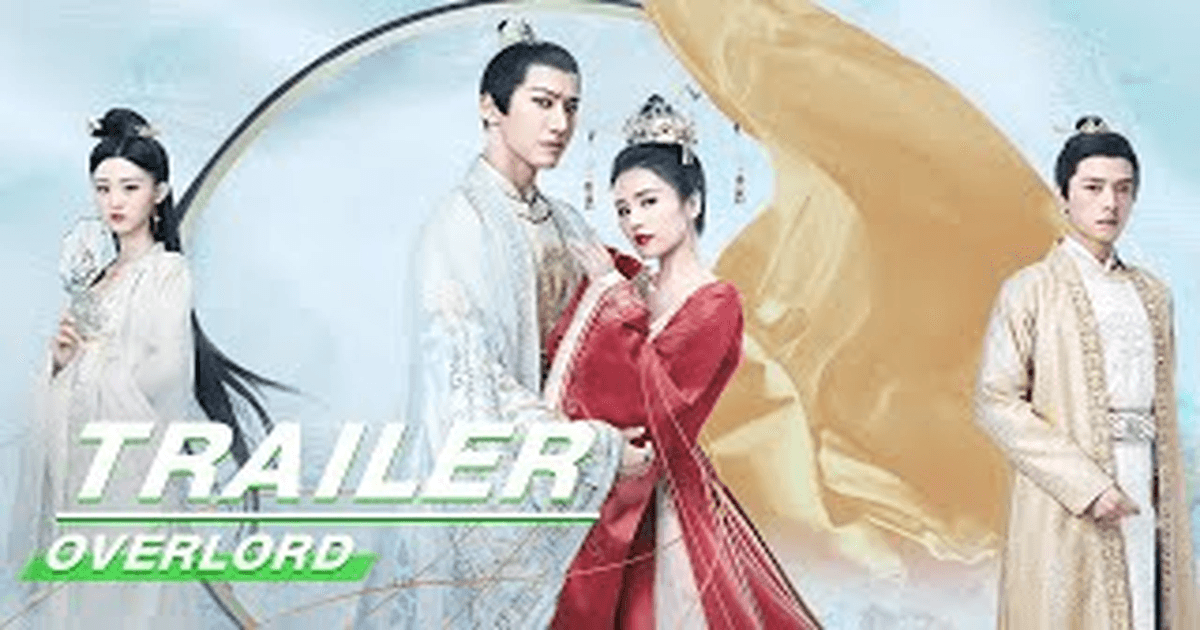 구류패주 트레일러 썸네일