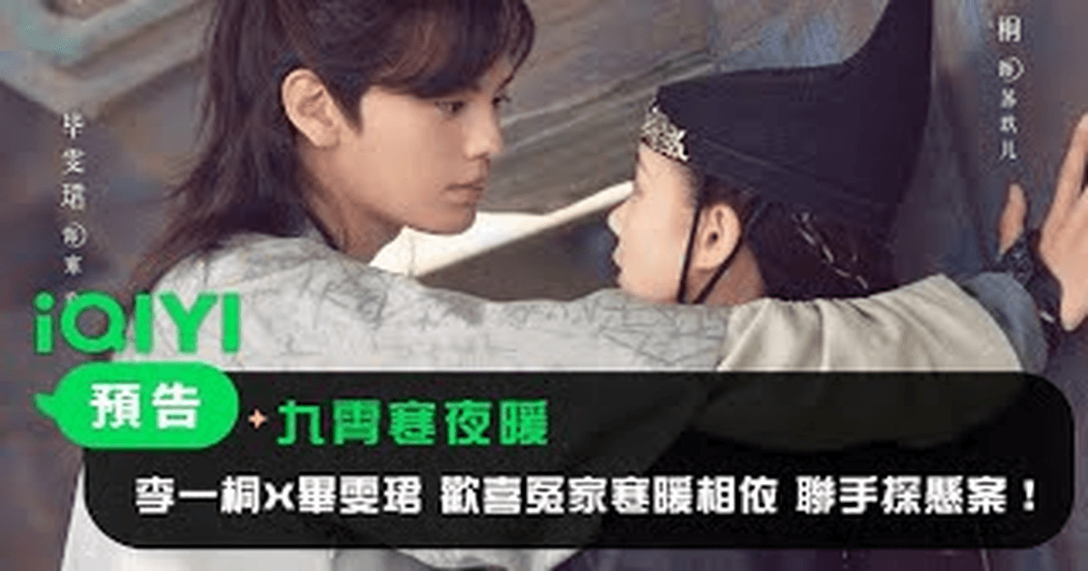 구소한야난 트레일러 썸네일