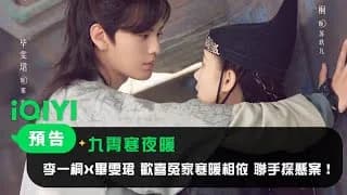 구소한야난 트레일러