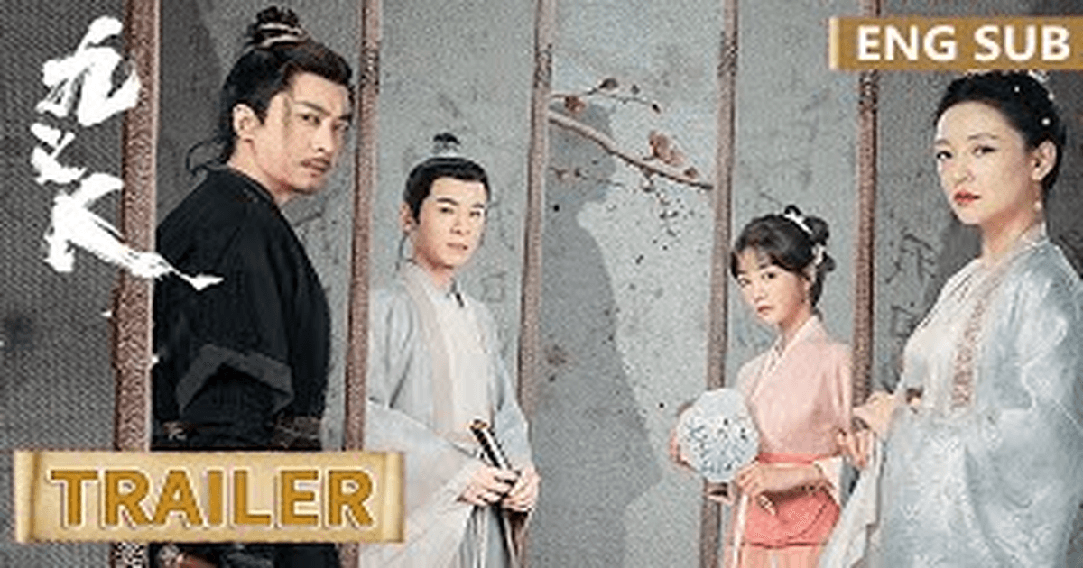 구의인 트레일러 썸네일