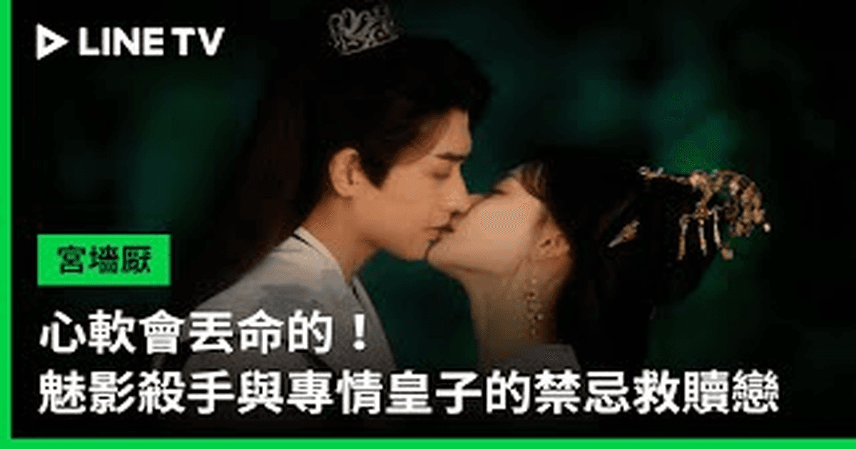 궁성염 트레일러 썸네일