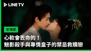 궁성염 트레일러