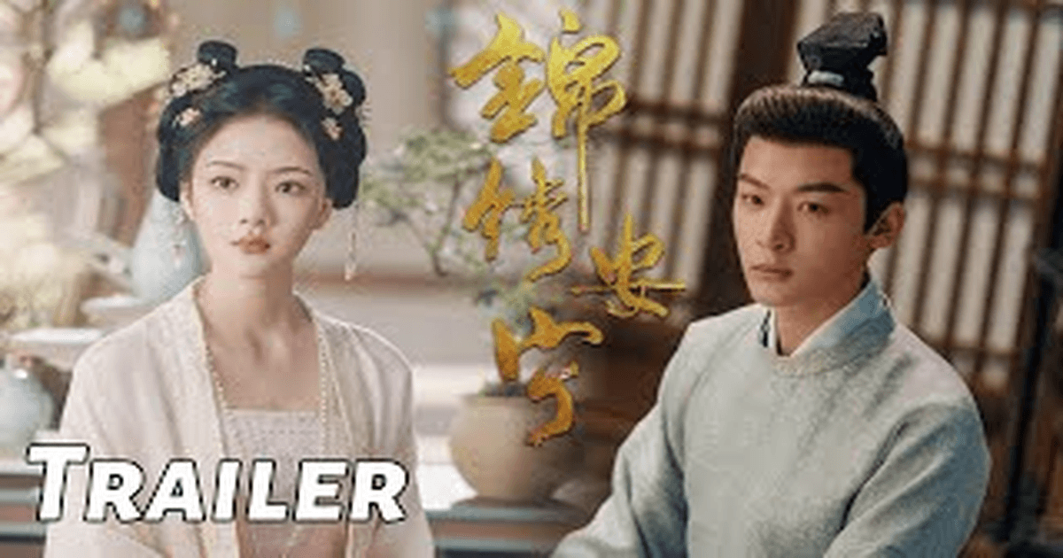 금수안녕 트레일러 썸네일