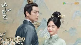 금심사옥 트레일러