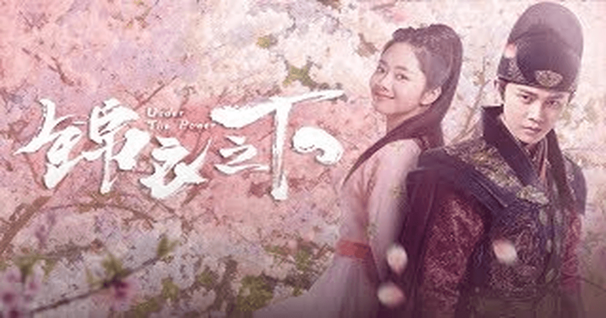 금의지하 트레일러 썸네일