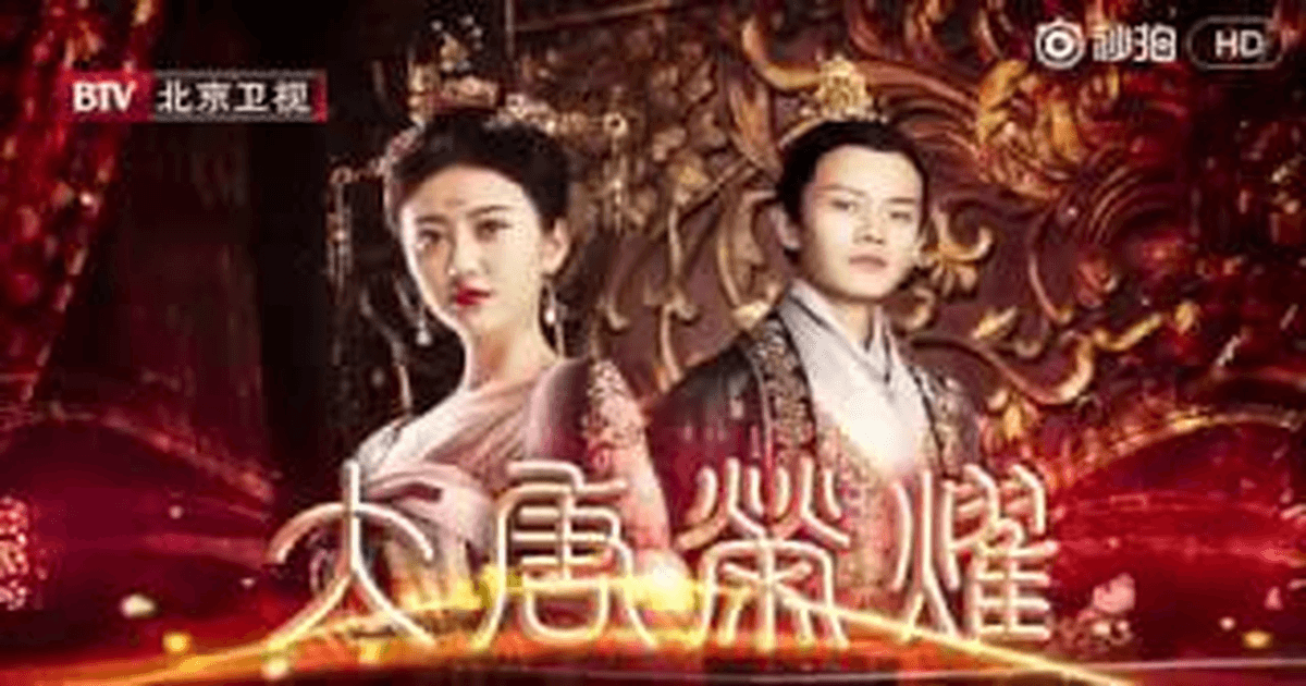 대당영요 트레일러 썸네일