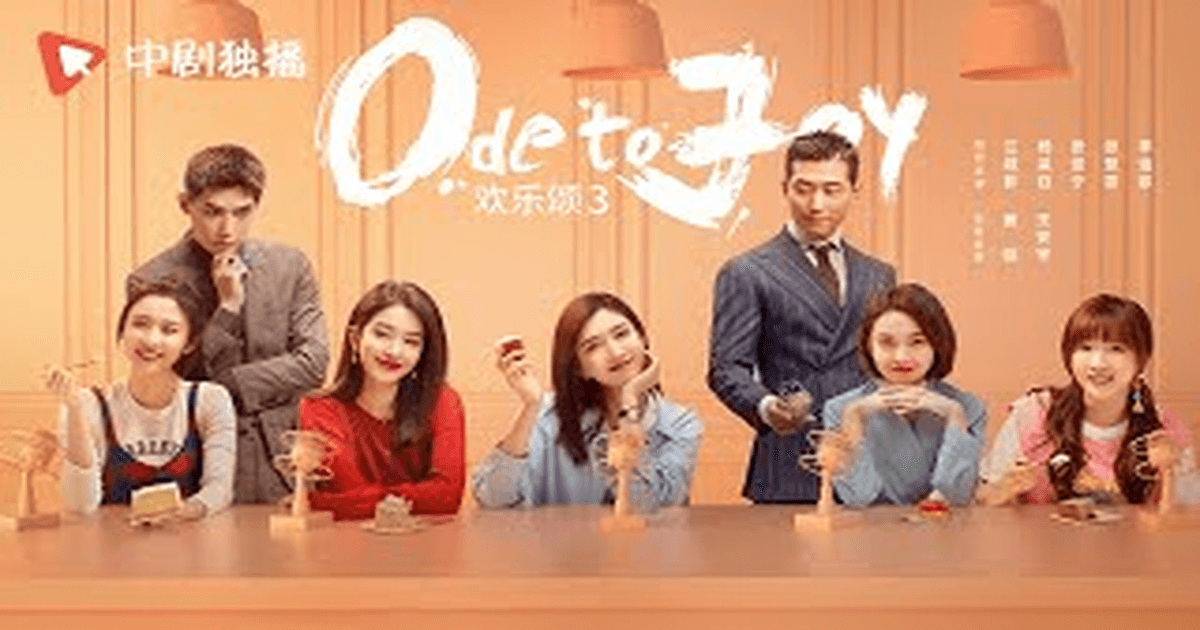 환락송 트레일러 썸네일