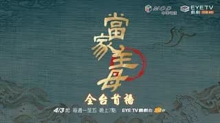 당가주모 트레일러