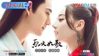 열화여가 트레일러