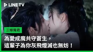 삼가마군 트레일러