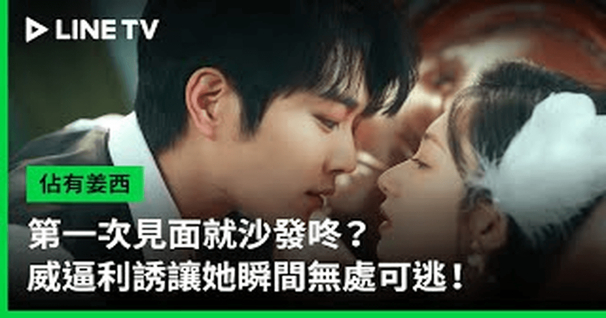 점유강서 트레일러 썸네일