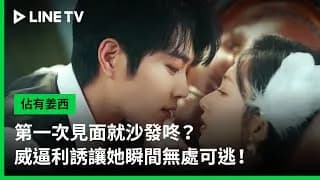 점유강서 트레일러