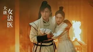 대당여법의 트레일러