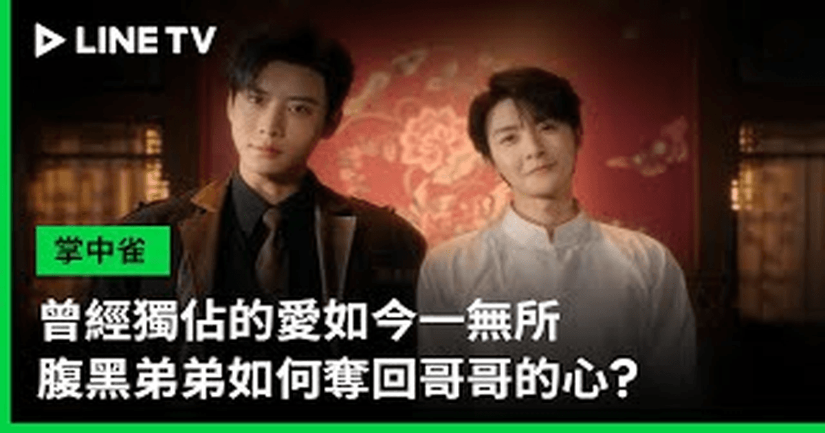 농중조 트레일러 썸네일