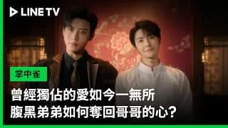 농중조 트레일러