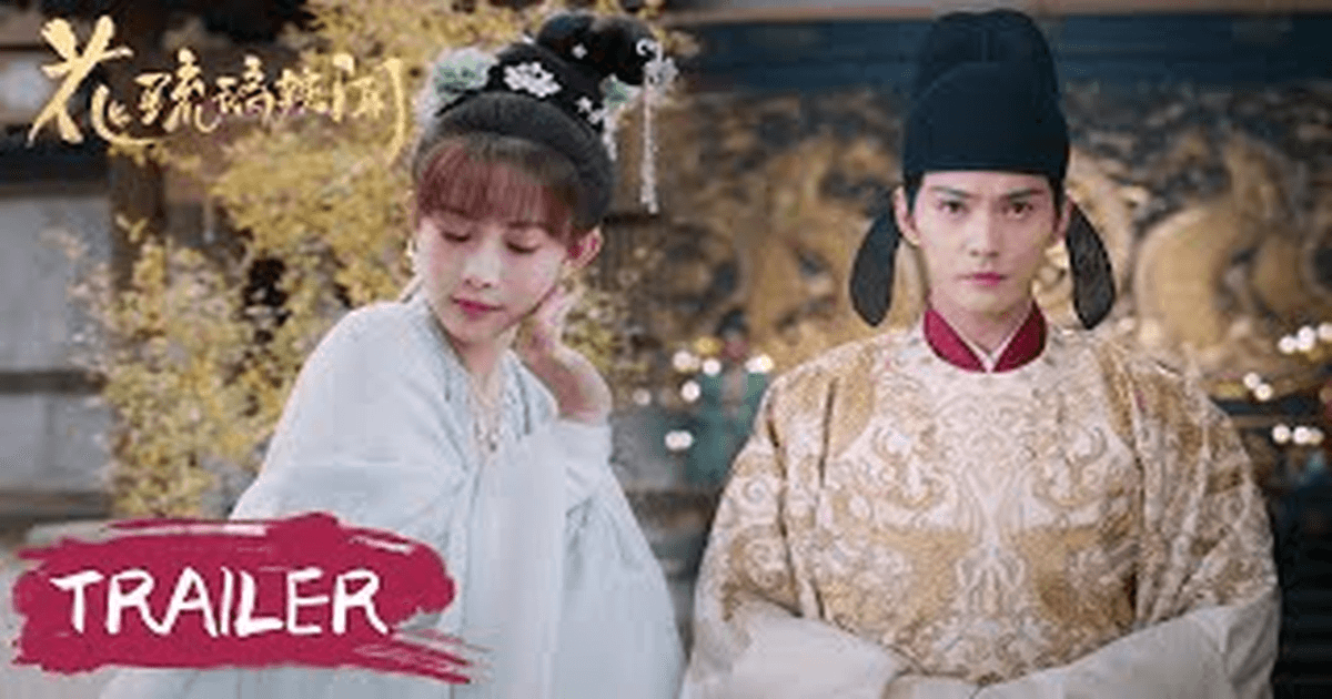 화유리일문 트레일러 썸네일