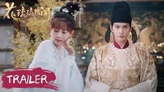 화유리일문 트레일러