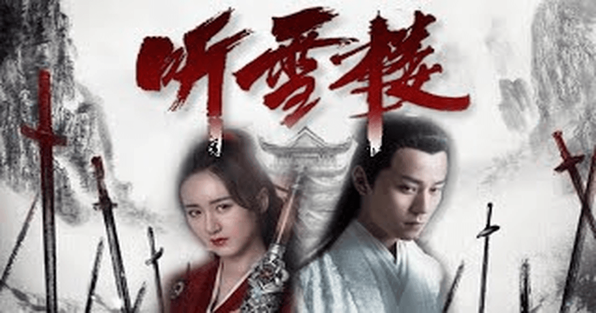 청설루 트레일러 썸네일