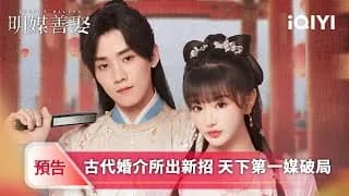 명매선취 트레일러