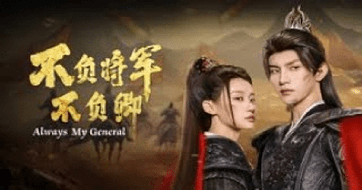 불부장군불부경 트레일러 썸네일