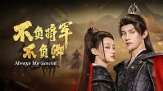 불부장군불부경 트레일러