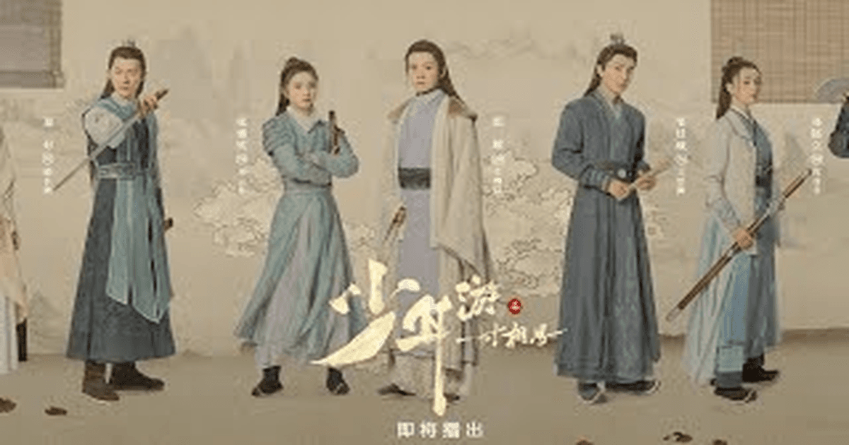 일촌상사 트레일러 썸네일