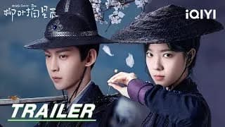 류엽적성진 트레일러