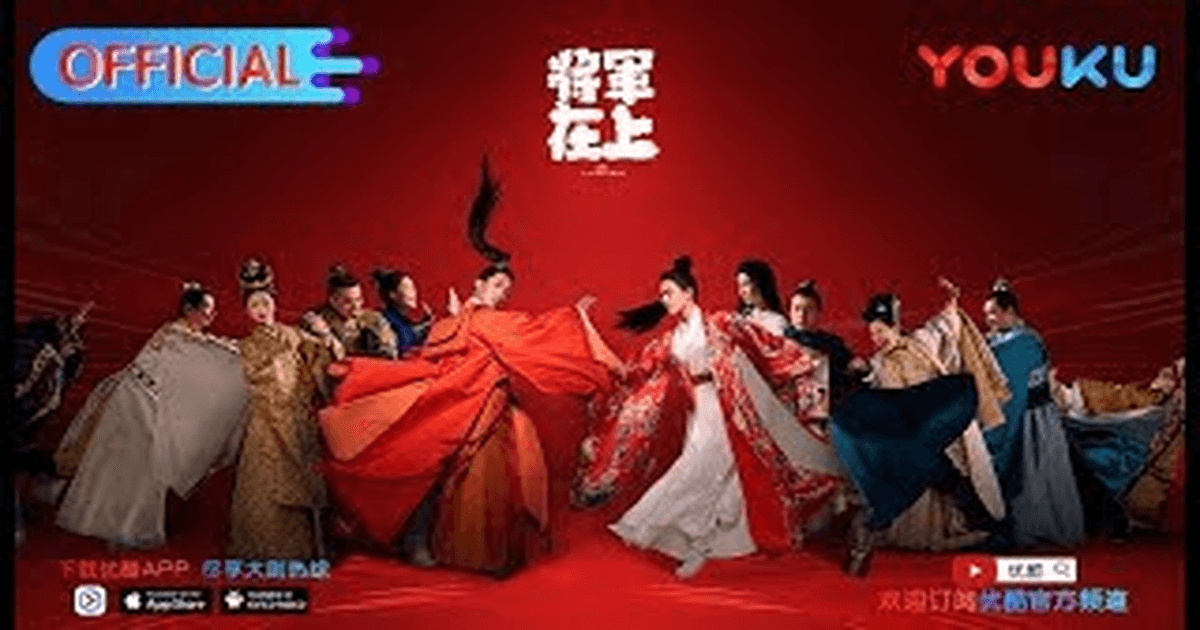 장군재상 트레일러 썸네일