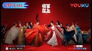 장군재상 트레일러