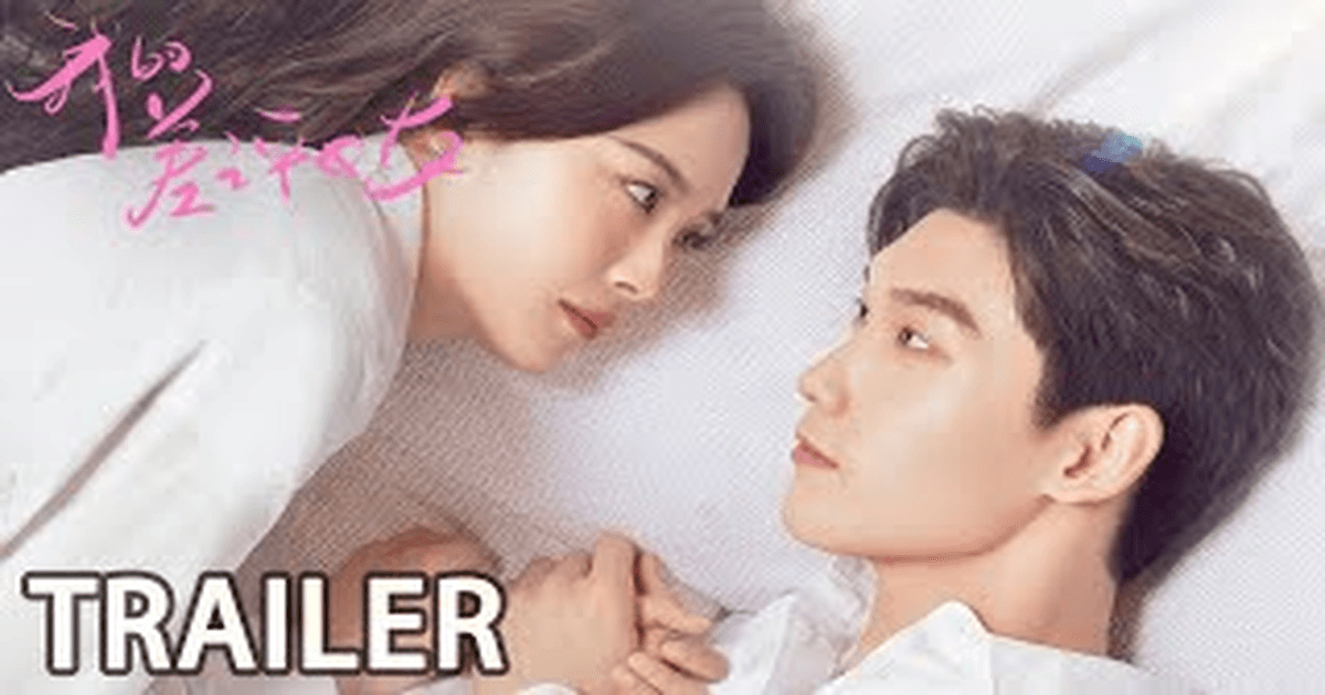 아적차평여우 트레일러 썸네일