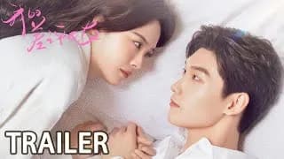 아적차평여우 트레일러