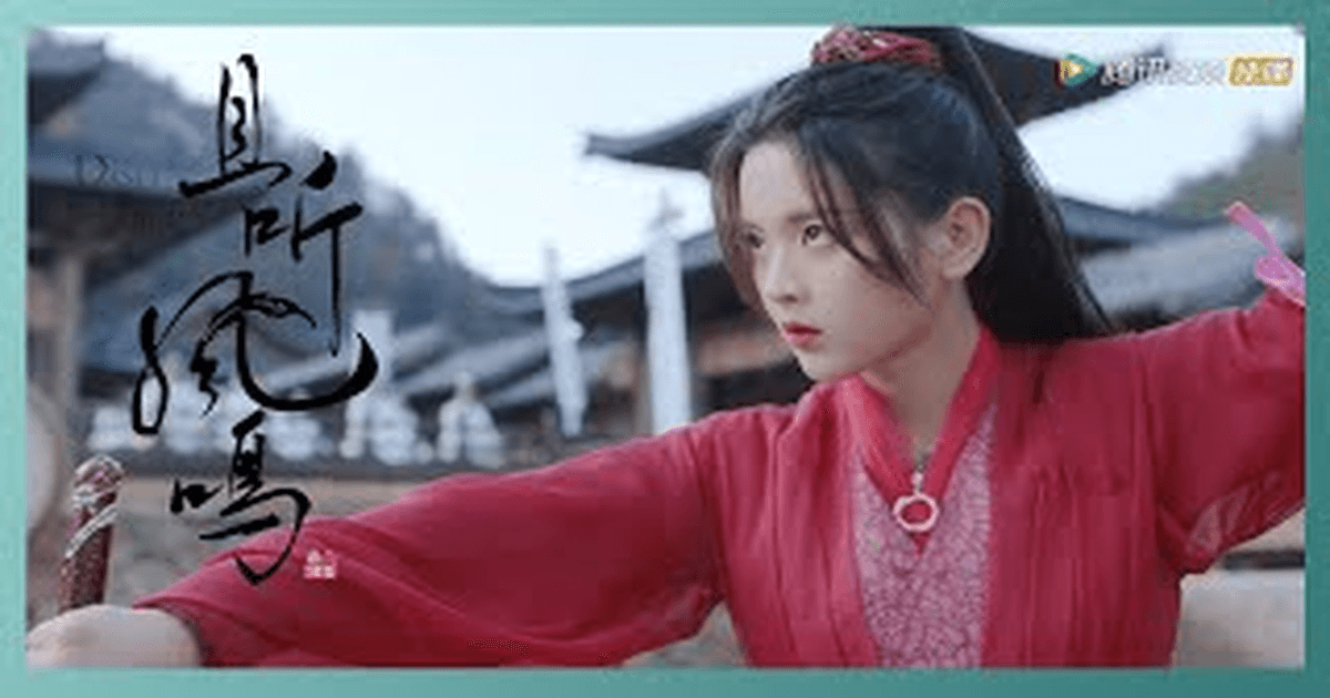 차청봉명 트레일러 썸네일