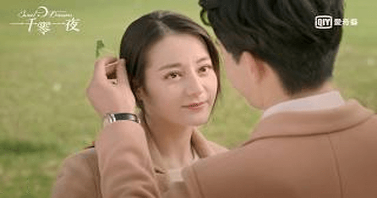 일천령일야 트레일러 썸네일