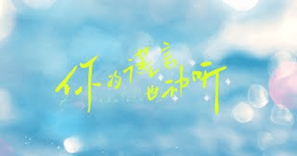 니적황언야동청 트레일러 썸네일