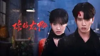 니적태양 트레일러