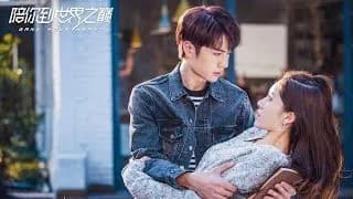 배니도세계지전 트레일러