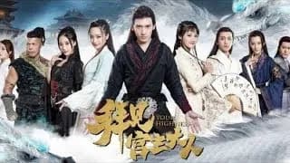 배견궁주대인2 트레일러