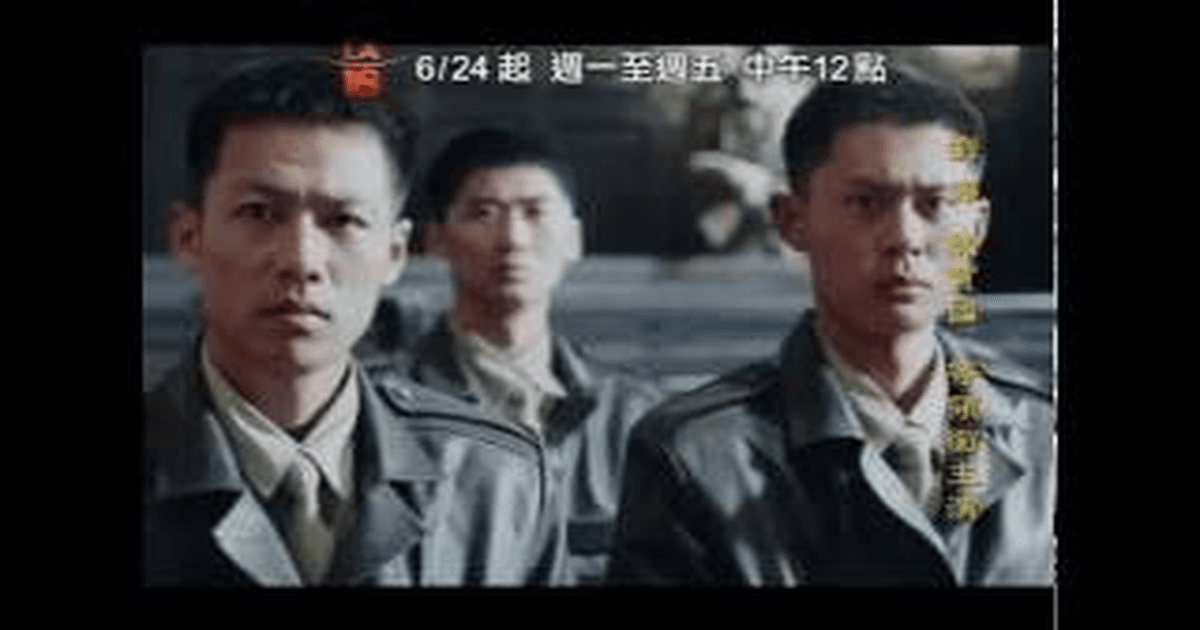 북평무전사 트레일러 썸네일